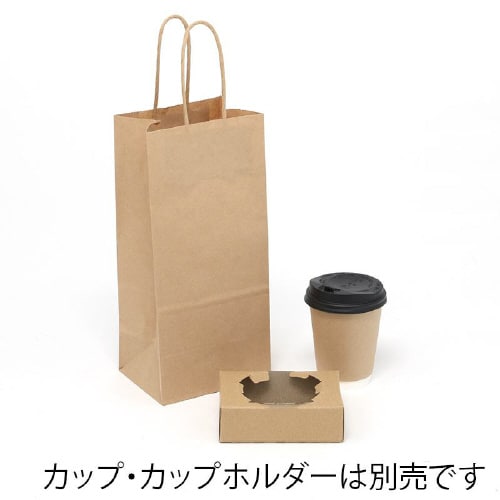 Dカップバッグ 1個用 未晒無地 25枚×20