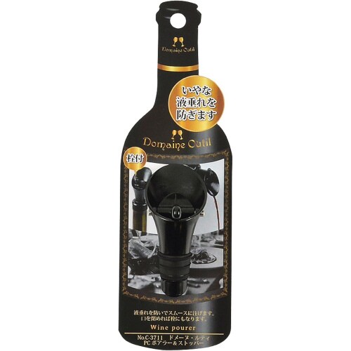 ドメーヌ・ルティ PCポアラー&ストッパー×2