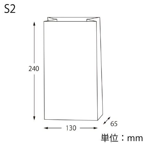 ファンシーバッグ S2 未晒無地 100枚×10