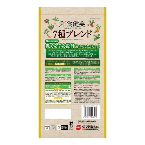 彩食健美7種ブレンド でんぷんカット