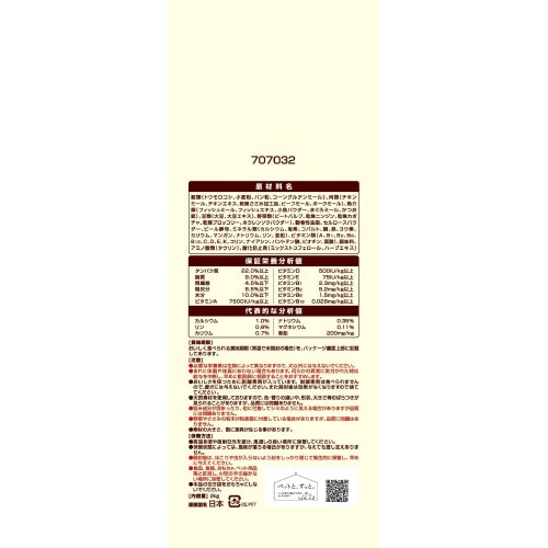 グラン・デリ Freciousアダルト成