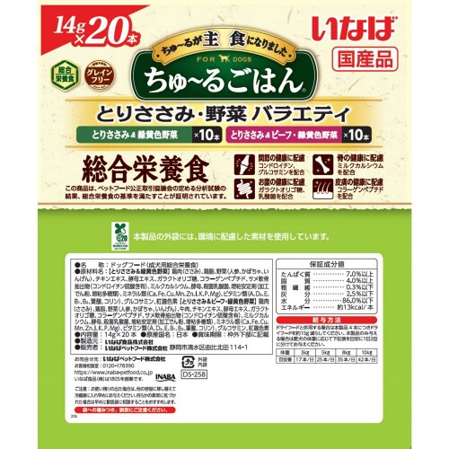 いなば ちゅーるごはん とりささみ・野菜