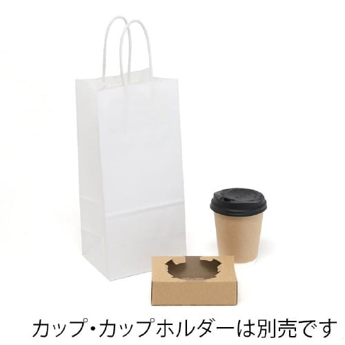 Dカップバッグ 1個用 晒白無地 25枚×20