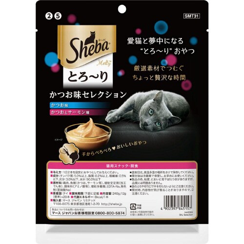 シーバ とろーり メルティ かつお味セレ