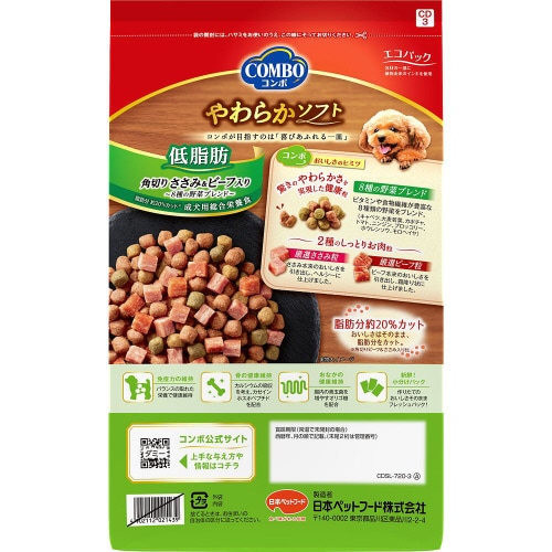 コンボ ドッグ やわらかソフト 低脂肪