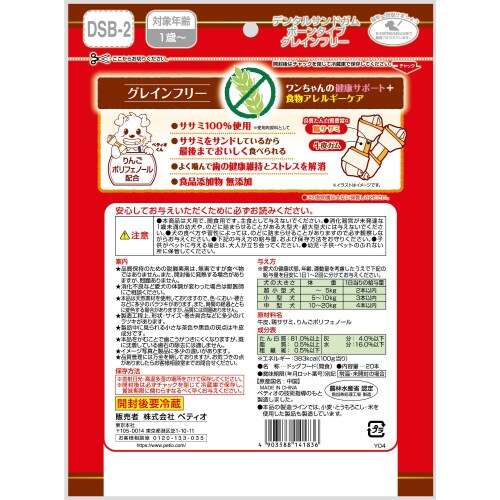 デンタルサンドガム ボーンタイプ グレイ