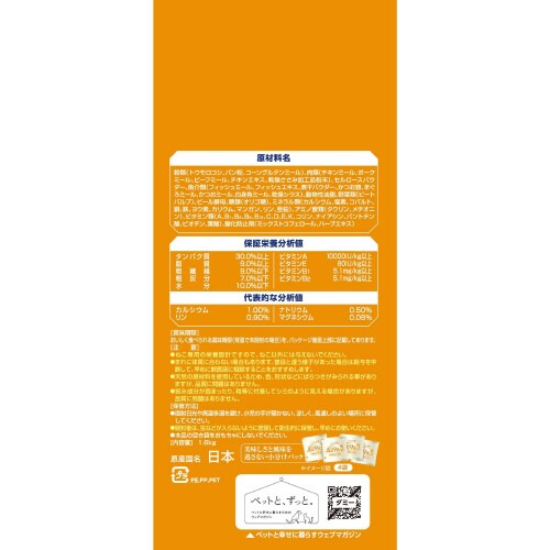 AllWell室内猫用フィッシュ味挽き小