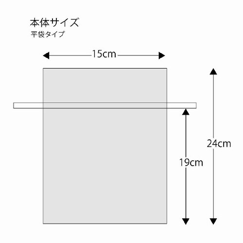 オーガンジーバッグ L ネイビー 10枚入
