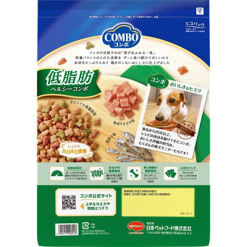 コンボ ドッグ 低脂肪