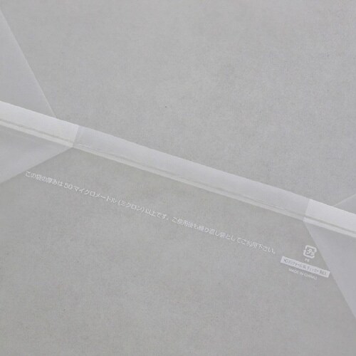 HDポリチャーム08WLチェッカー表記入20枚×5