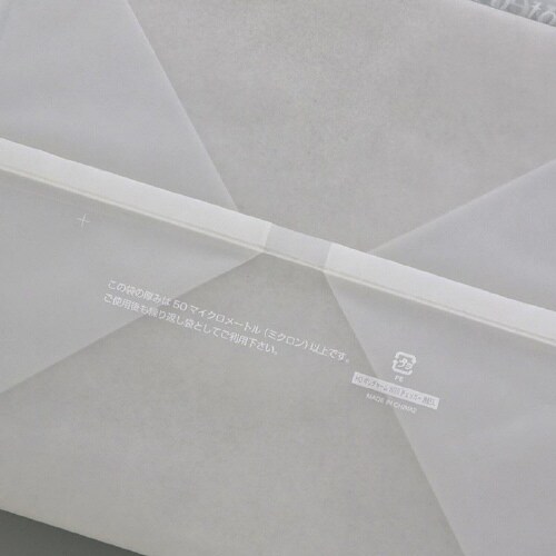 HDポリチャーム08WSSチェッカー表記入300