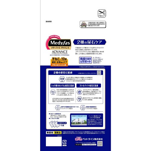 新MFアドバンス2種尿石ケア避妊去勢チキ