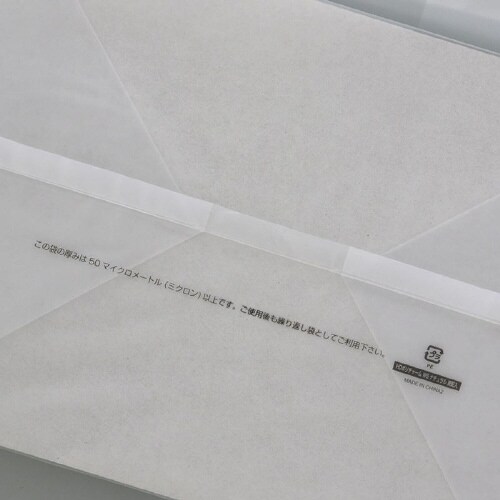 HDポリチャーム05WSナチュラル表記入200枚