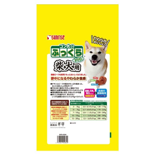 ゴン太のふっくらソフト 柴犬用