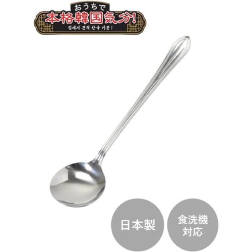 韓味家 ビビンバスプーン×3