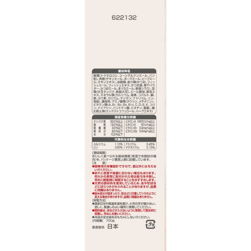 銀のスプーン 国産生かつおin 海の幸ブ