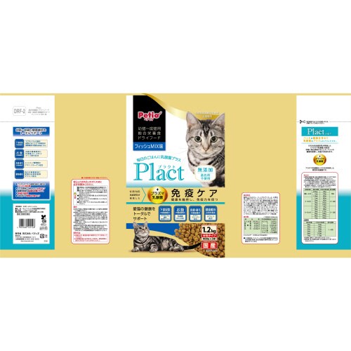 プラクト キャット ドライフード 幼猫‐