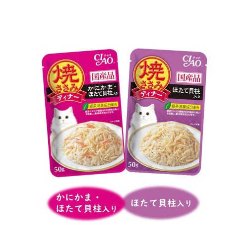 CIAO 焼ささみディナー 焼ささみバラ