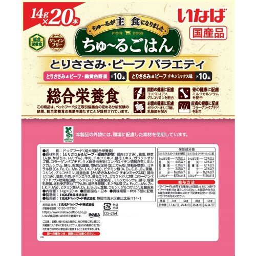 いなば ちゅーるごはん とりささみ ビー