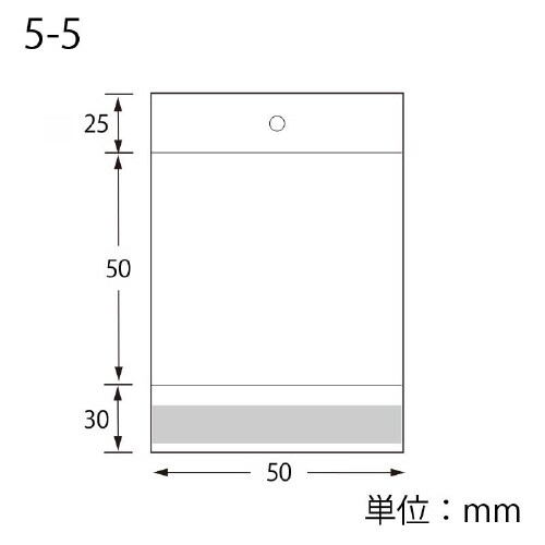 ピュアパック HC 5−5 100枚×10