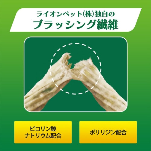 PETKISS食後の歯みがきガム低カロリー小型犬