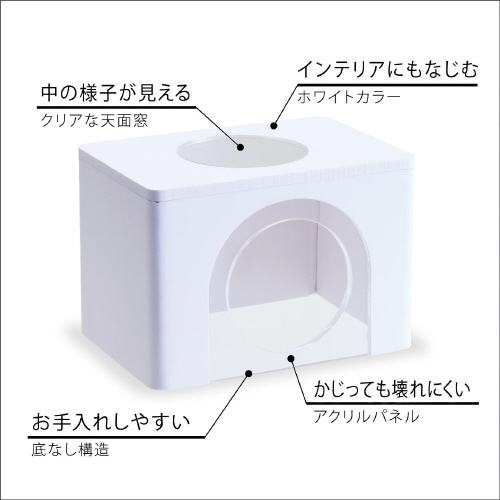 ハーモニーハウス