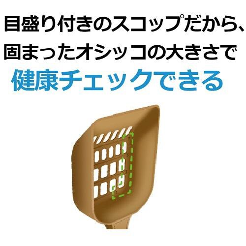 獣医師開発 ニオイをとる砂専用 猫トイレ