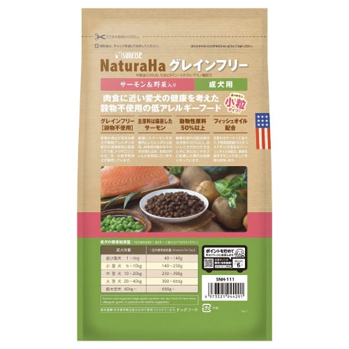 ナチュラハ グレインフリー サーモン&野