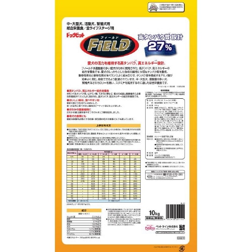 ドッグビットフィールド