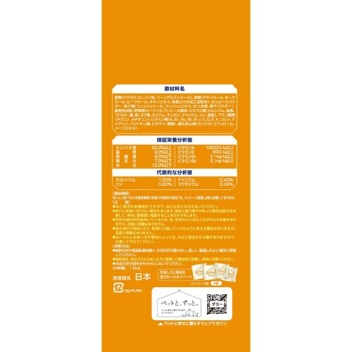 AllWell早食いが気になる猫用チキン