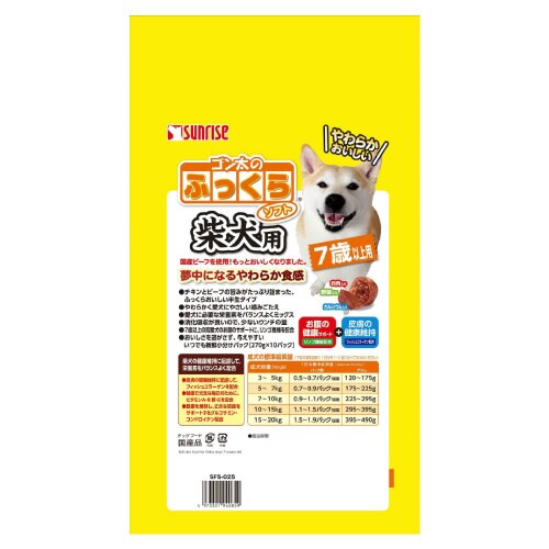 ゴン太のふっくらソフト 柴犬用 7歳以上