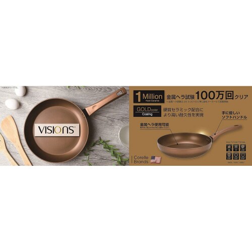 VISIONS IHフライパン 20cm