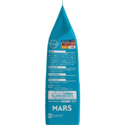 プロマネージ 成犬用 高たんぱくレシピ