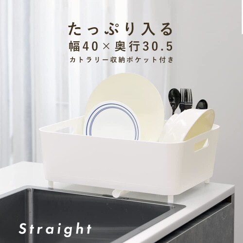 水切りバスケット 水が流れるトレー付