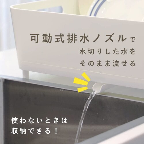水切りバスケット 水が流れるトレー付