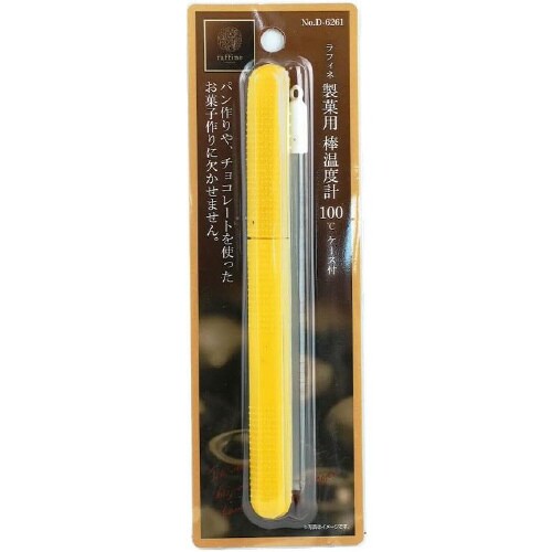 ラフィネ 製菓用棒温度計 100℃ ケース付×4
