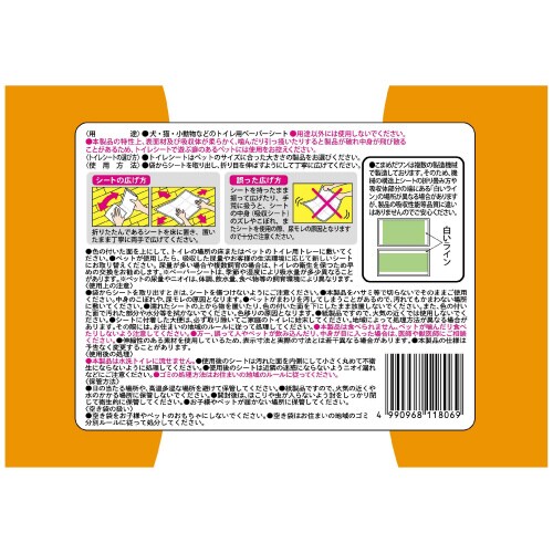 こまめだワンレギュラー