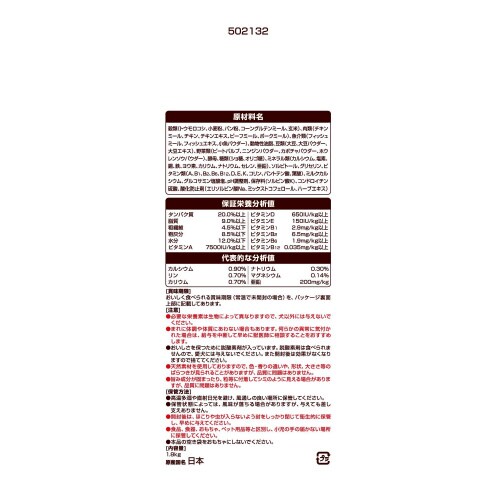 ベストバランス カリカリ仕立て チワワ用