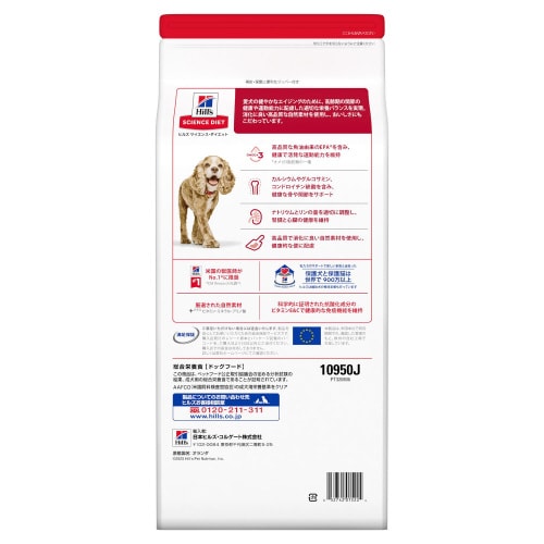 サイエンス・ダイエットシニアアドバンスド