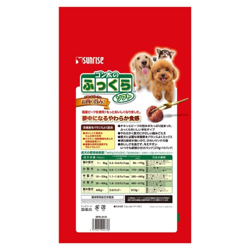 ゴン太のふっくらソフト