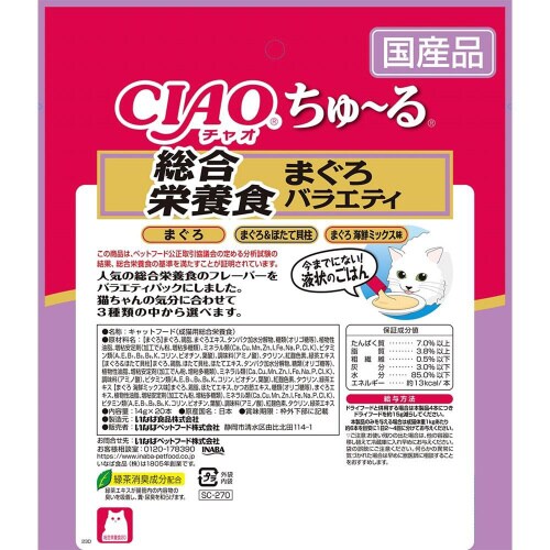 CIAOちゅーる 総合まぐろバラエティ