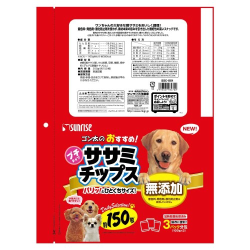 ゴン太のおすすめササミチップス