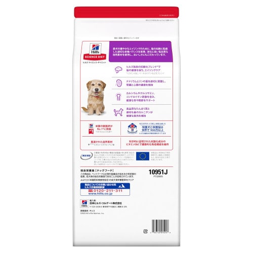 サイエンス・ダイエットシニアプラス小粒高