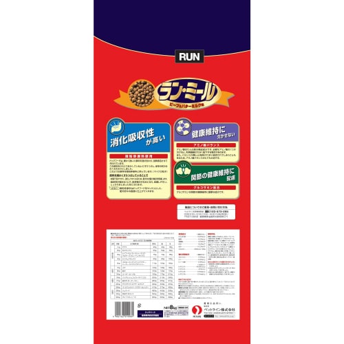 ラン・ミールビーフ&バターミルク味