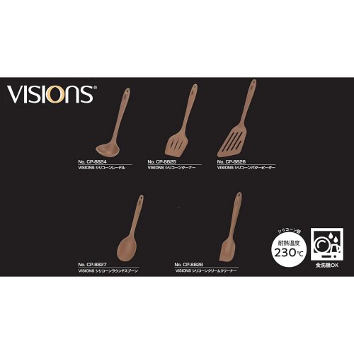 VISIONSシリコーンラウンドスプーン 丸型×2