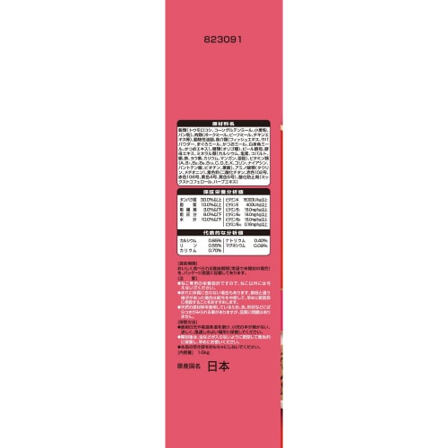 ねこ元気腎臓の健康維持用20歳を過ぎても