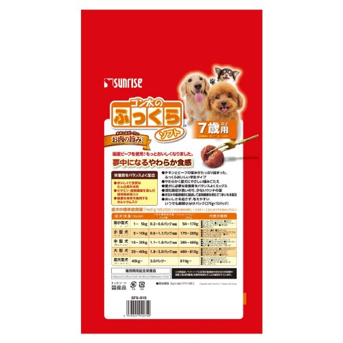 ゴン太のふっくらソフト 7歳以上用