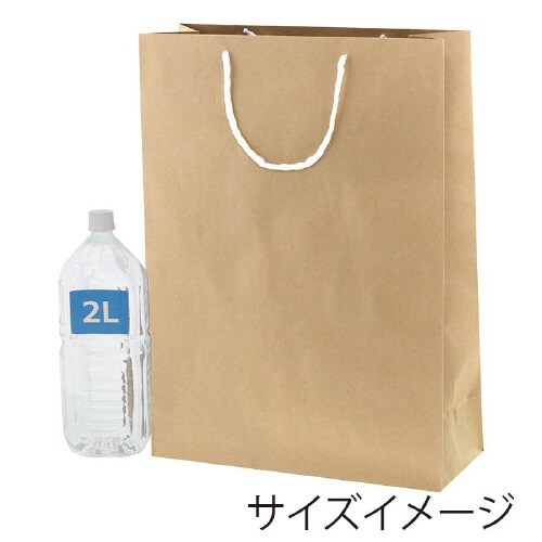 T型チャームバッグ 大判 未晒無地 50枚×4