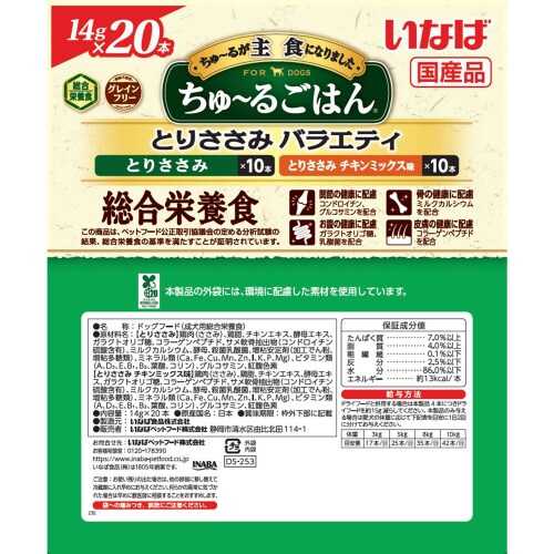 いなば ちゅーるごはん とりささみバラエ