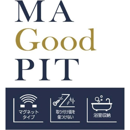 マグ・ピット 歯ブラシホルダー 2個組×2